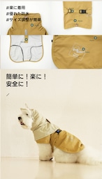 【PUPPYGALLERY公式】オールウェザーウォーターシールドレインコート【Beige】