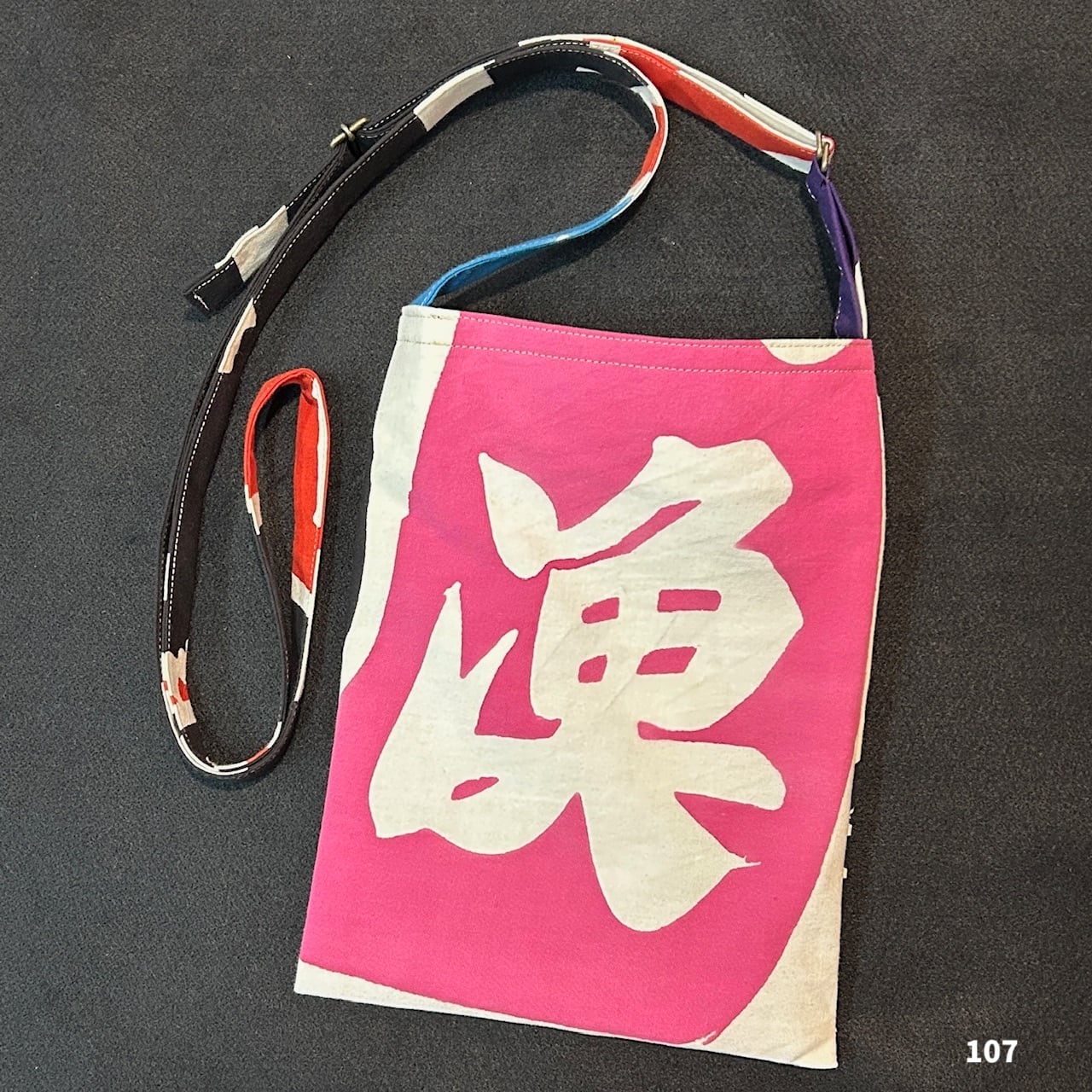 大漁旗 サコッシュC うみはくオリジナル | 海の博物館ミュージアムショップ