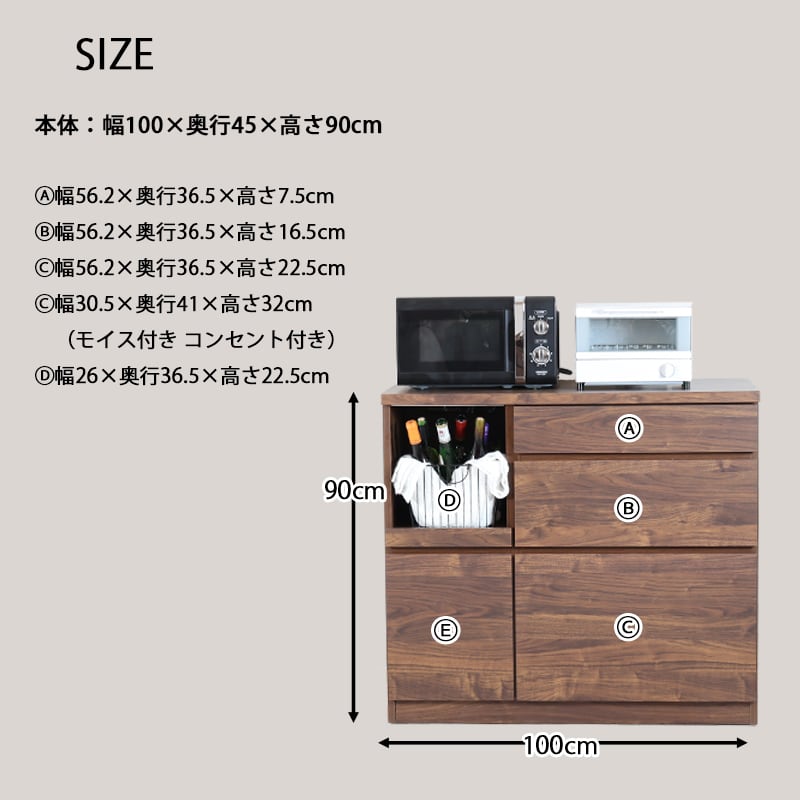 カウンター 100幅 引出し 収納 キッチン収納 おしゃれ モダン 北欧