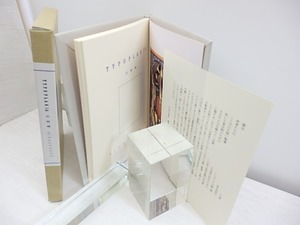 TYPOPLAGIA　限定30部　/　川村均　　[30755]