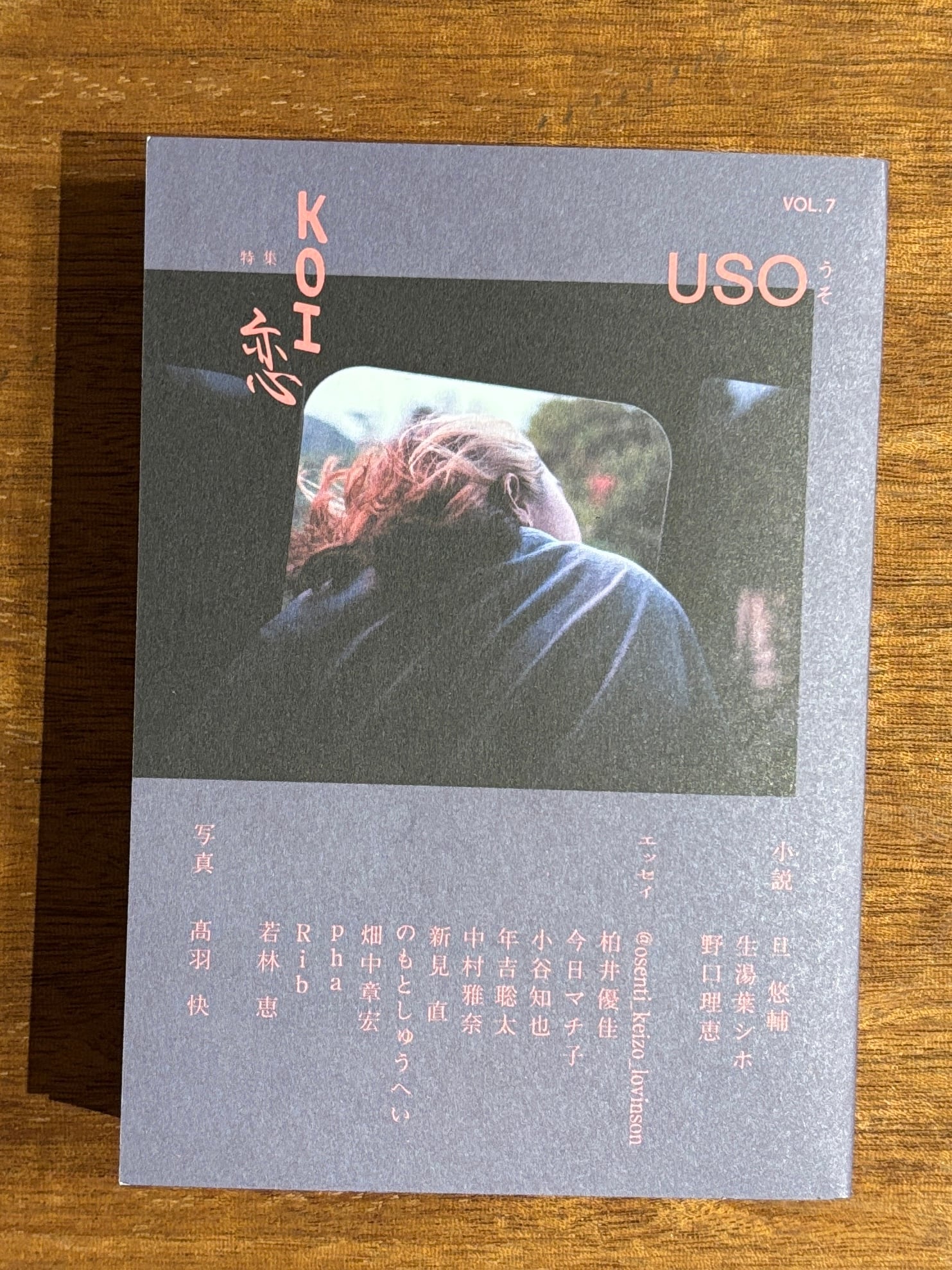 カルチャーマガジン | 本屋B&B