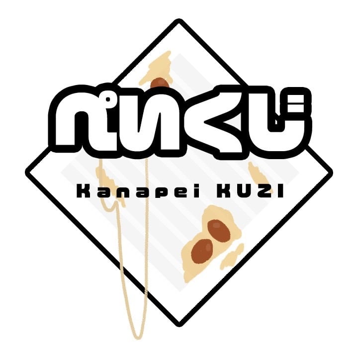 オンラインぺいくじ!