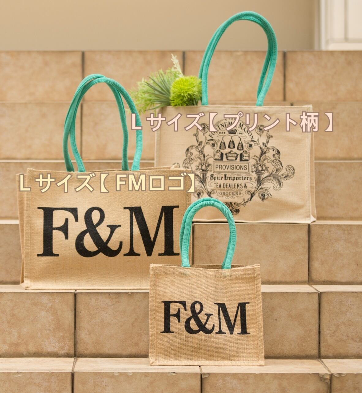 Fortnum& Mason(フォートナム＆メイソン)Ｌサイズ 2種類：エコバッグ ...