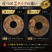 彪雅 革ツバ｜訳あり｜2タイプ
