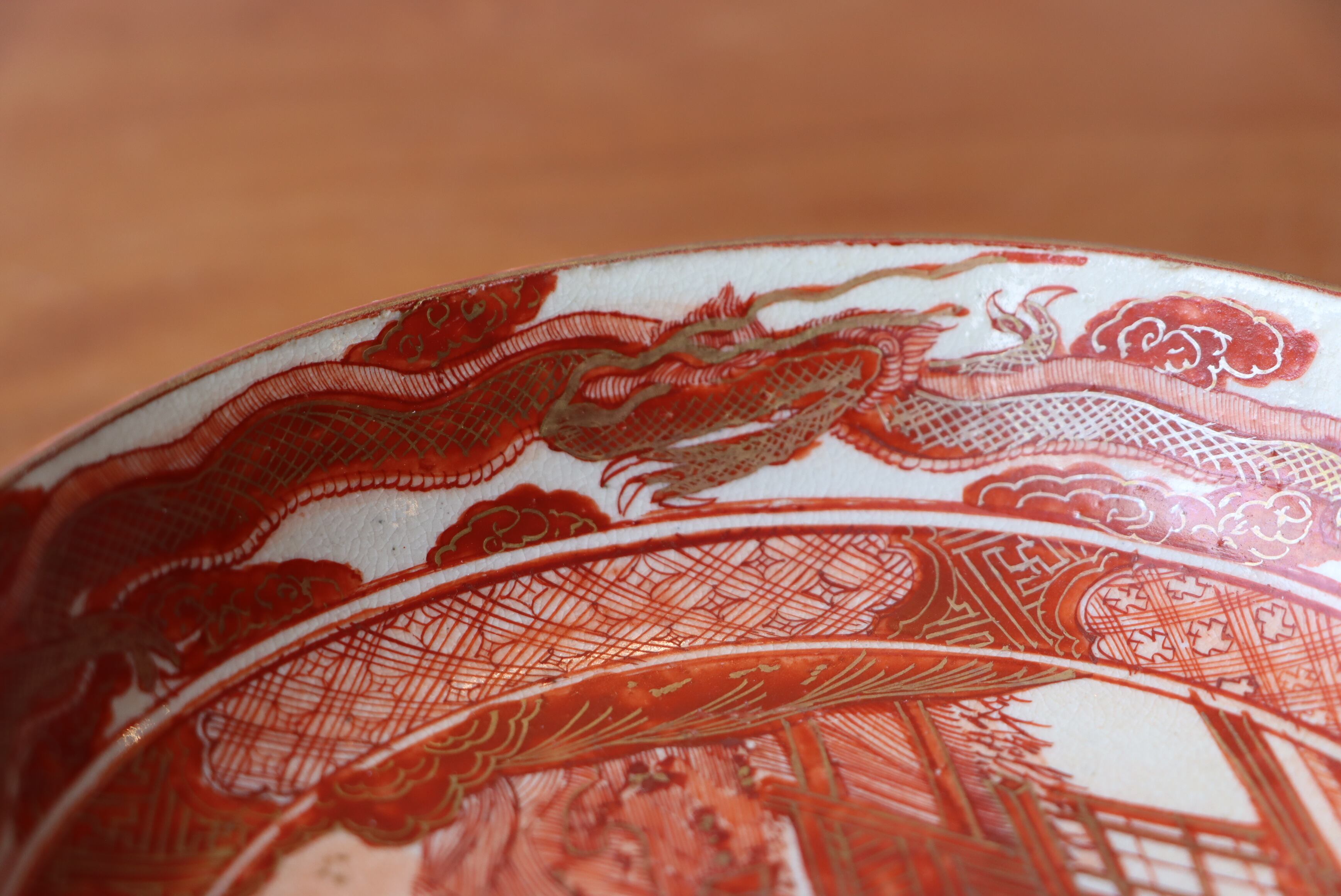 古九谷焼　鳳凰文赤絵段皿　古美術　骨董品　幕末～明治 古九谷焼 鳳凰文赤絵段皿 古美術 骨董品 幕末～明治 古九谷焼 鳳凰