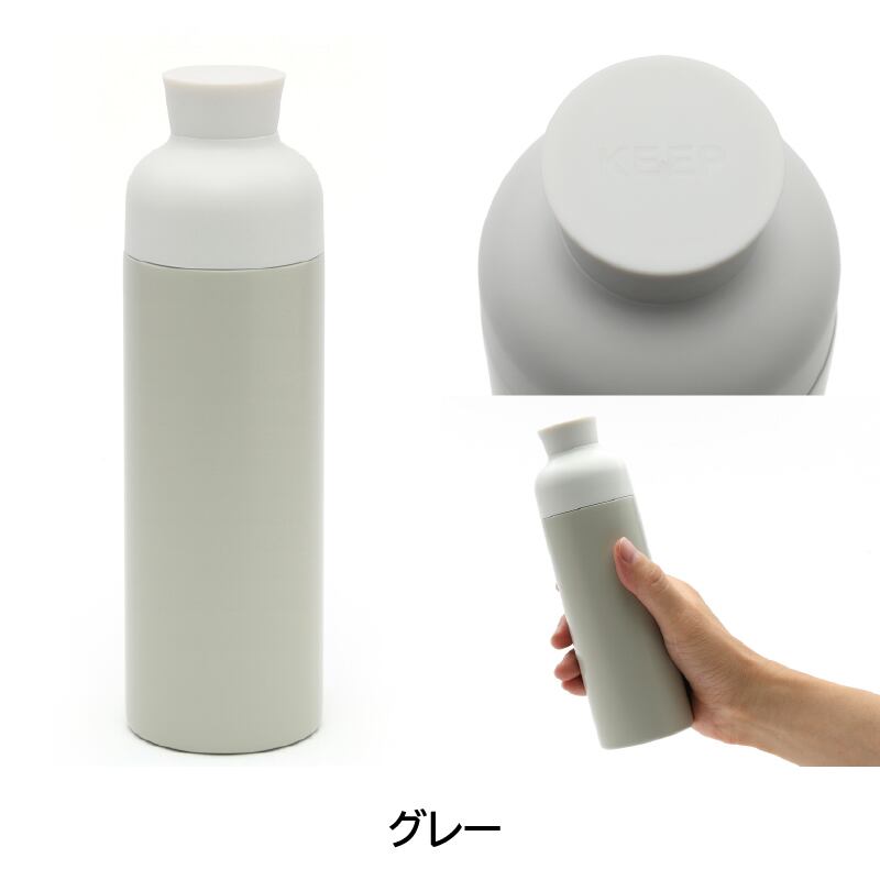 KEEP マグボトル 330ml ステンレス [保冷・保温] | chibito