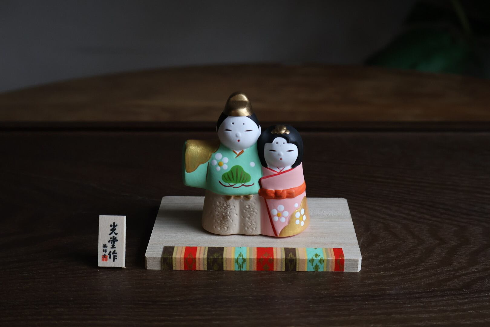 薬師窯錦彩鯉のぼり金太郎 | 伝統の五月人形 - 美濃焼とやちむん