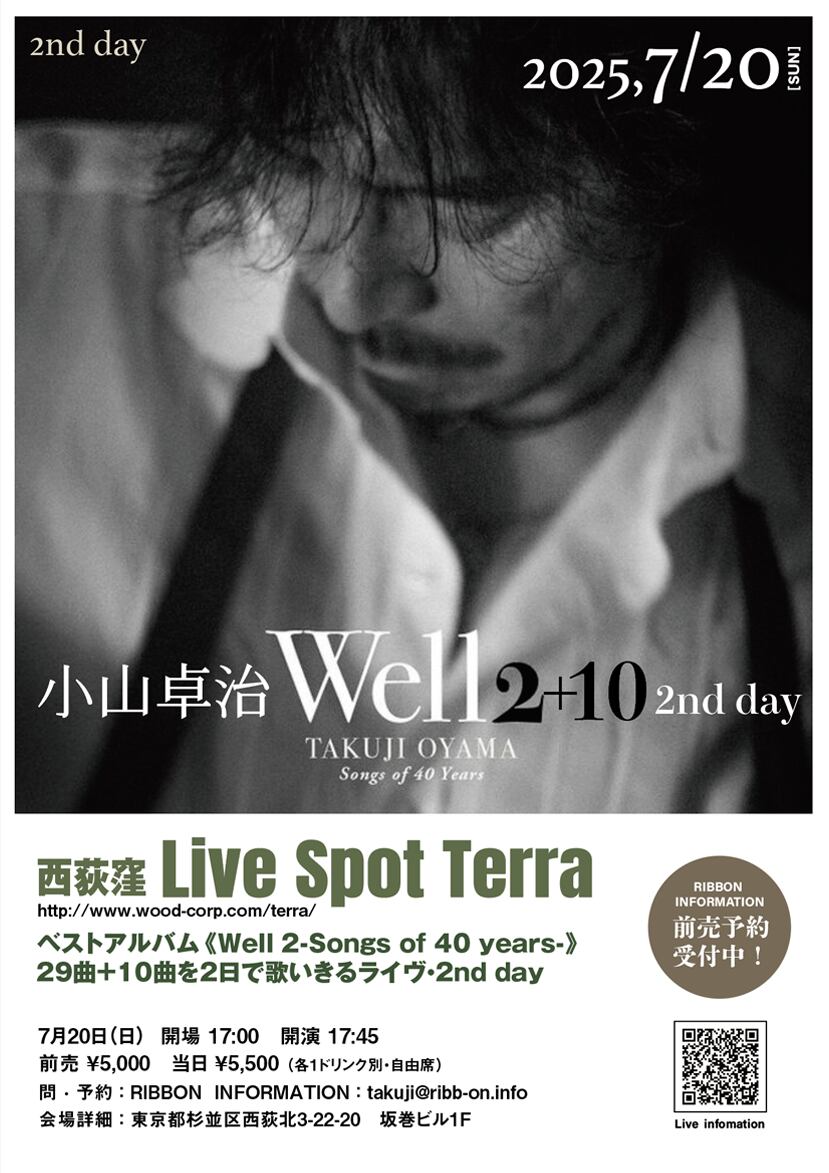 期間限定販売】小山卓治｜Bootleg! Well 2 + 10（2DVD-R） | 小山卓治
