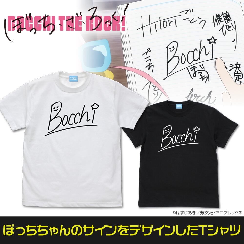 ぼっちちゃんのサイン Tシャツ [ ぼっち・ざ・ろっく！] / COSPA