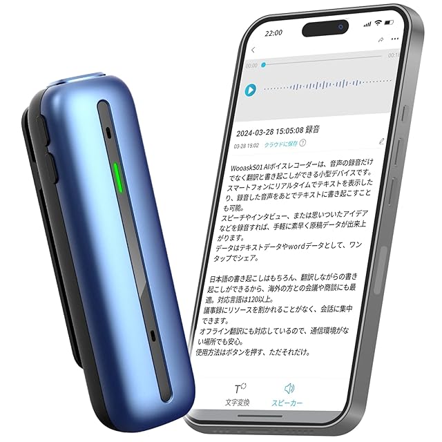 AI ボイスレコーダー ワンタッチ録音 AI文字起こし AI要約 AI翻訳 Home