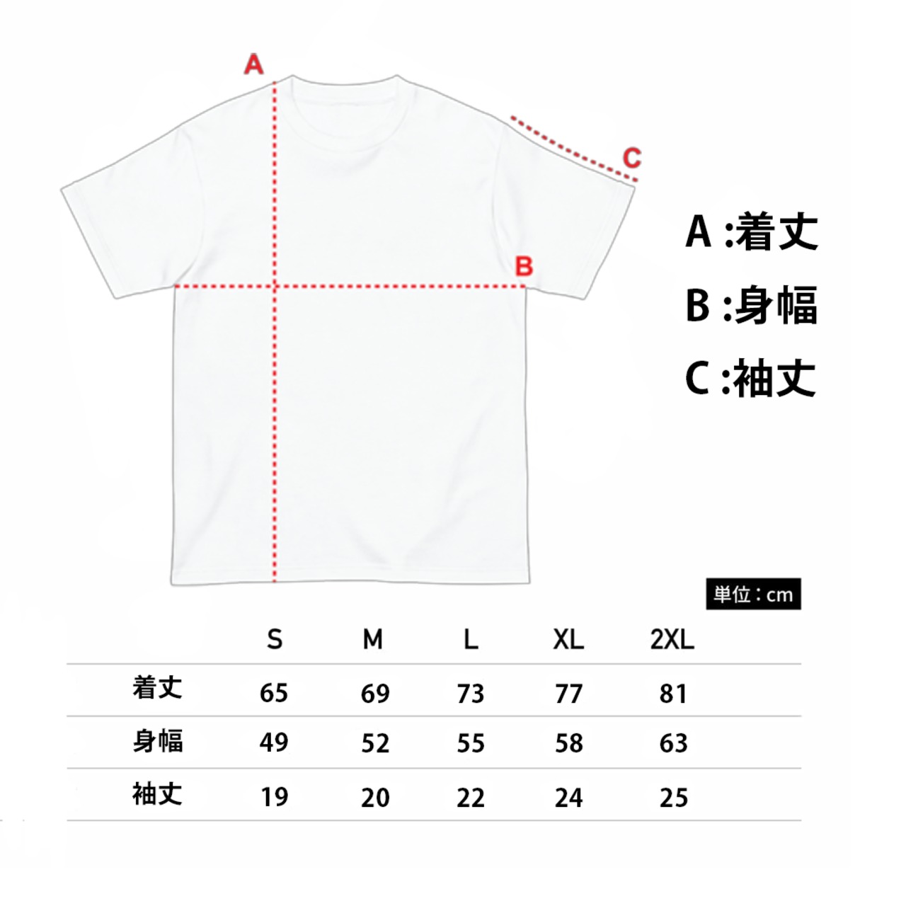 Faded Star Tee White