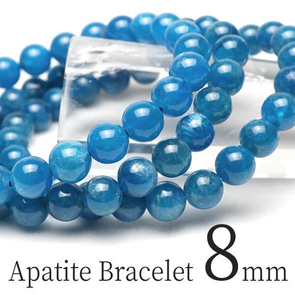 アパタイト ブレスレット 8mm ブレス 燐灰石 Bracelet Apatite メンズ レディース ランダム発送 メール便可 [M便 1/10] 711-333