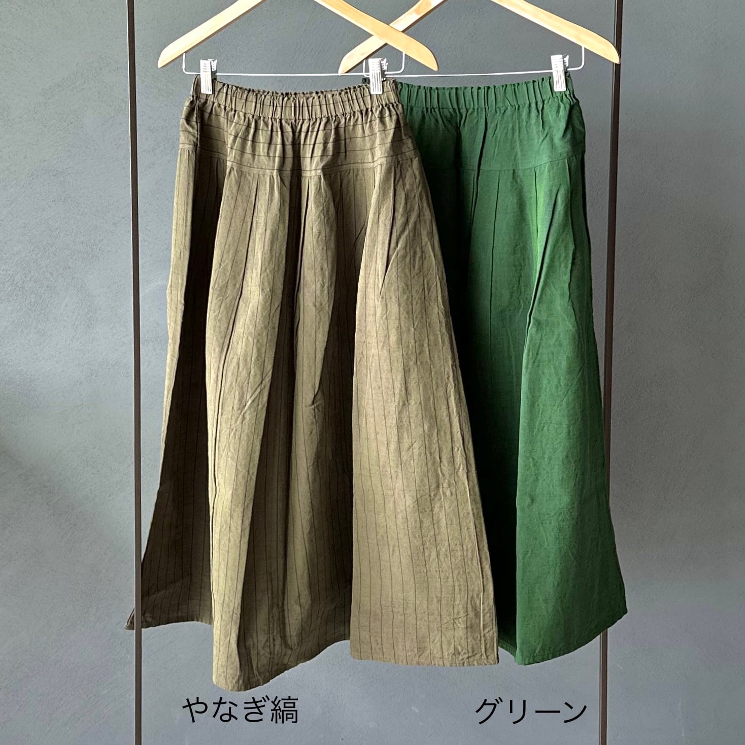 YAMMA ヤンマ産業 会津木綿タックスカート ひすい縞 未使用カラーグリーン
