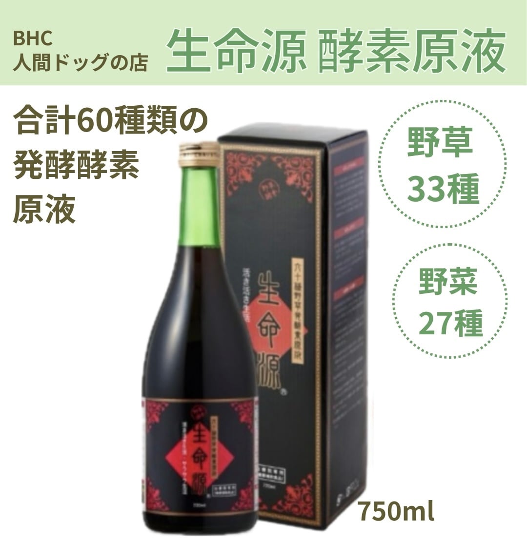 認知機能を補う ジアレティア Dialethea 60カプセル | PAY ID