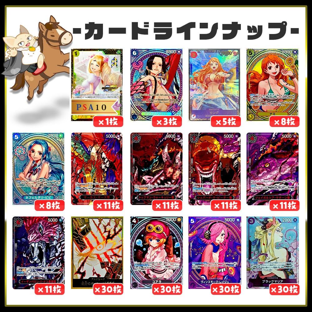 期間限定お年玉PTコード付き！】おみくじオリパ【ワンピースカード