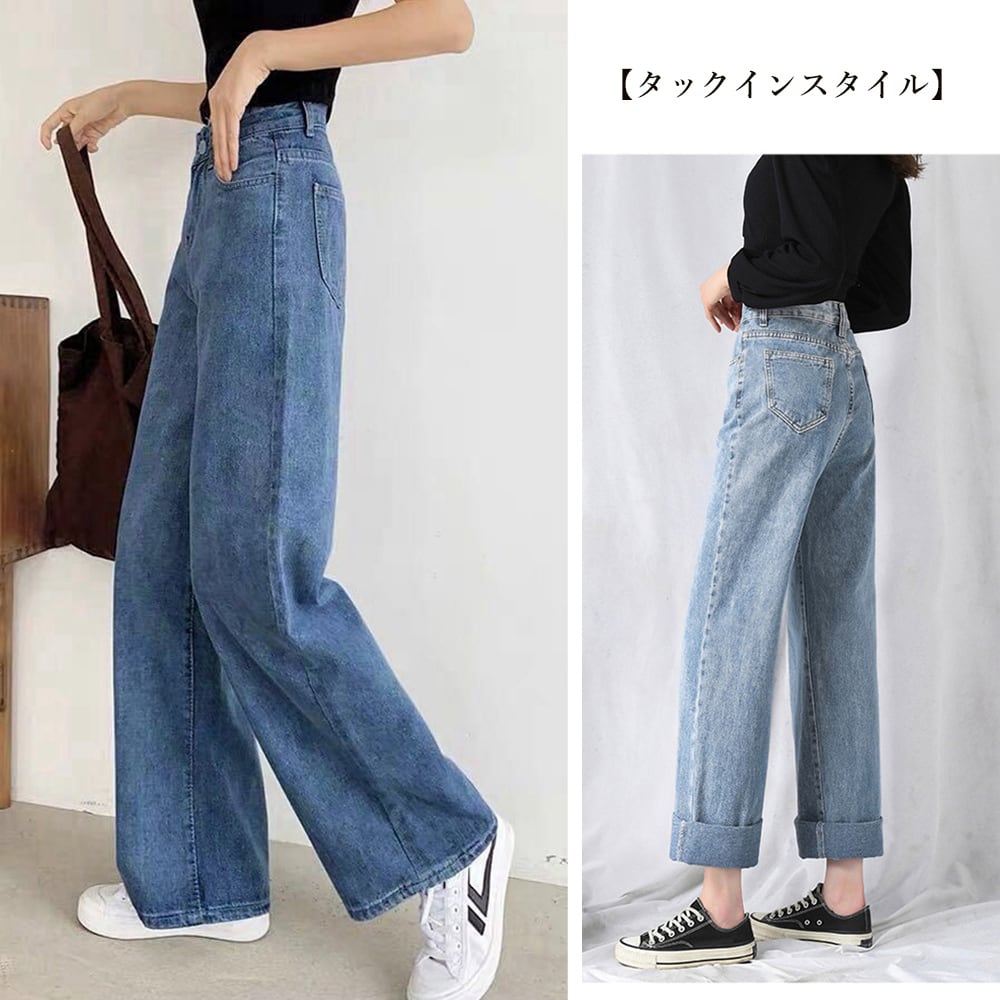 ストレート デニムパンツ レディース デニム きれいめ おしゃれ 大人 カジュアル 韓国 ハイウエスト ジーンズ ゆったり 春夏秋冬 大人可愛い 大人女子