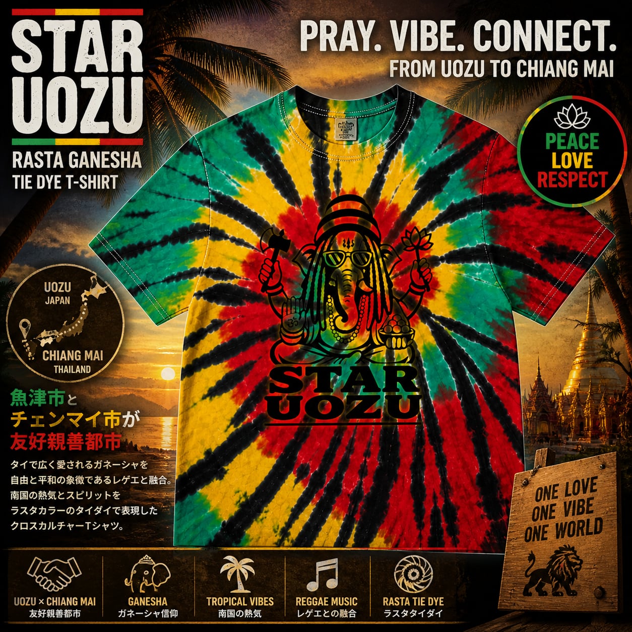 STAR UOZU "ラスタガネーシャ" タイダイTシャツ