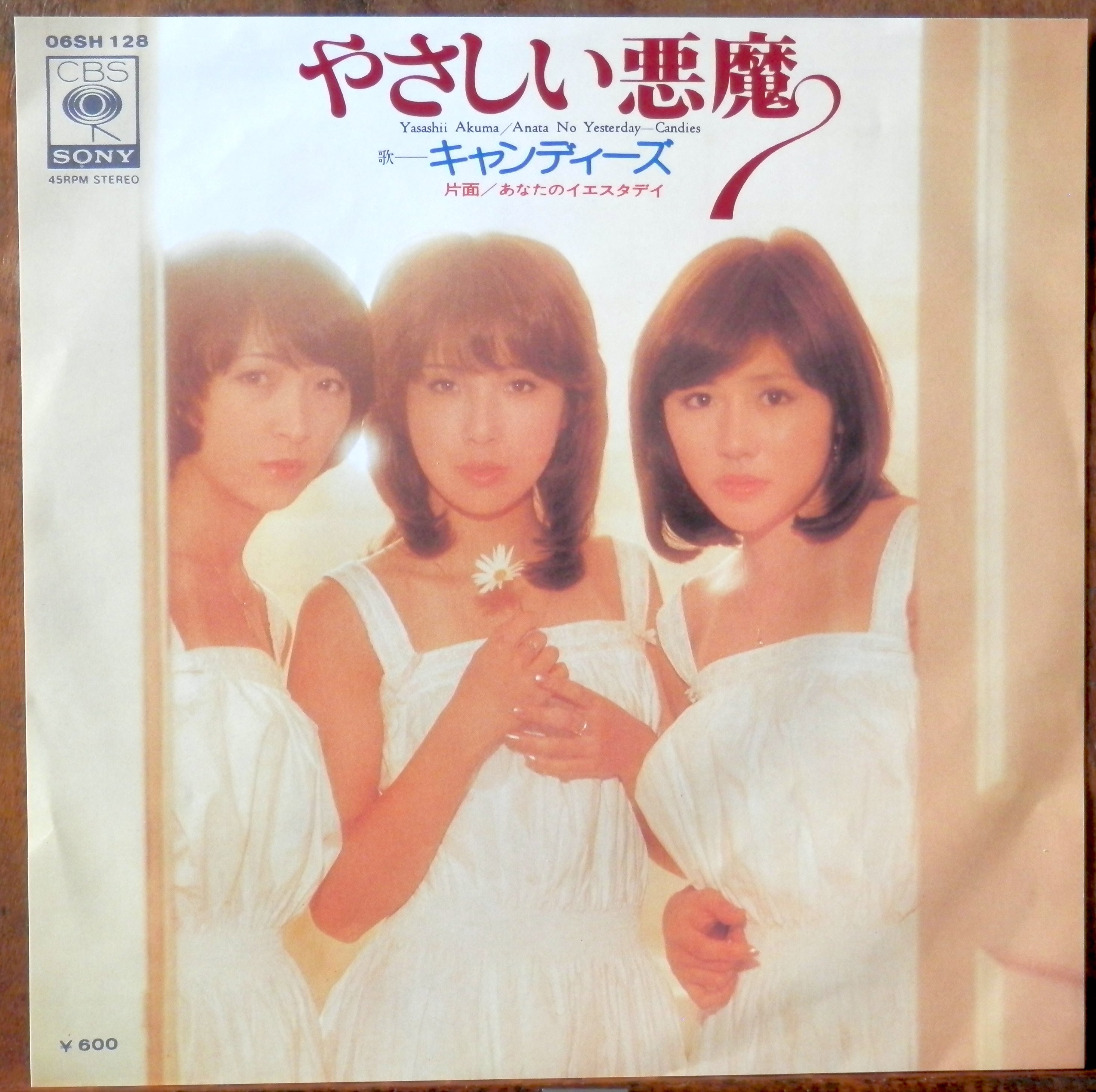 '77【EP】キャンディーズ - やさしい悪魔 *吉田拓郎/木魚ver | 音盤窟