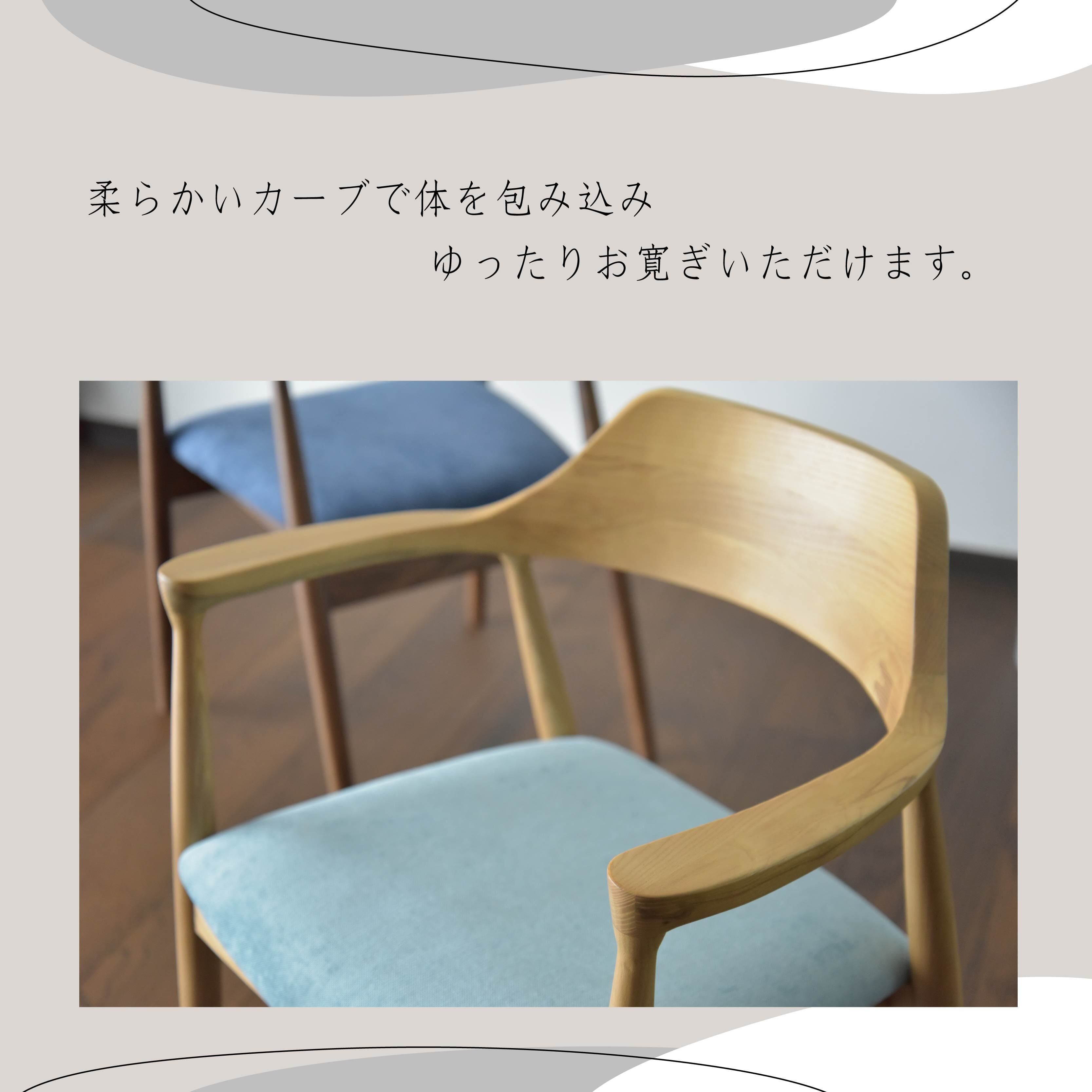 チェア ダイニングチェア 1脚 完成品 天然木 無垢 ダイニング