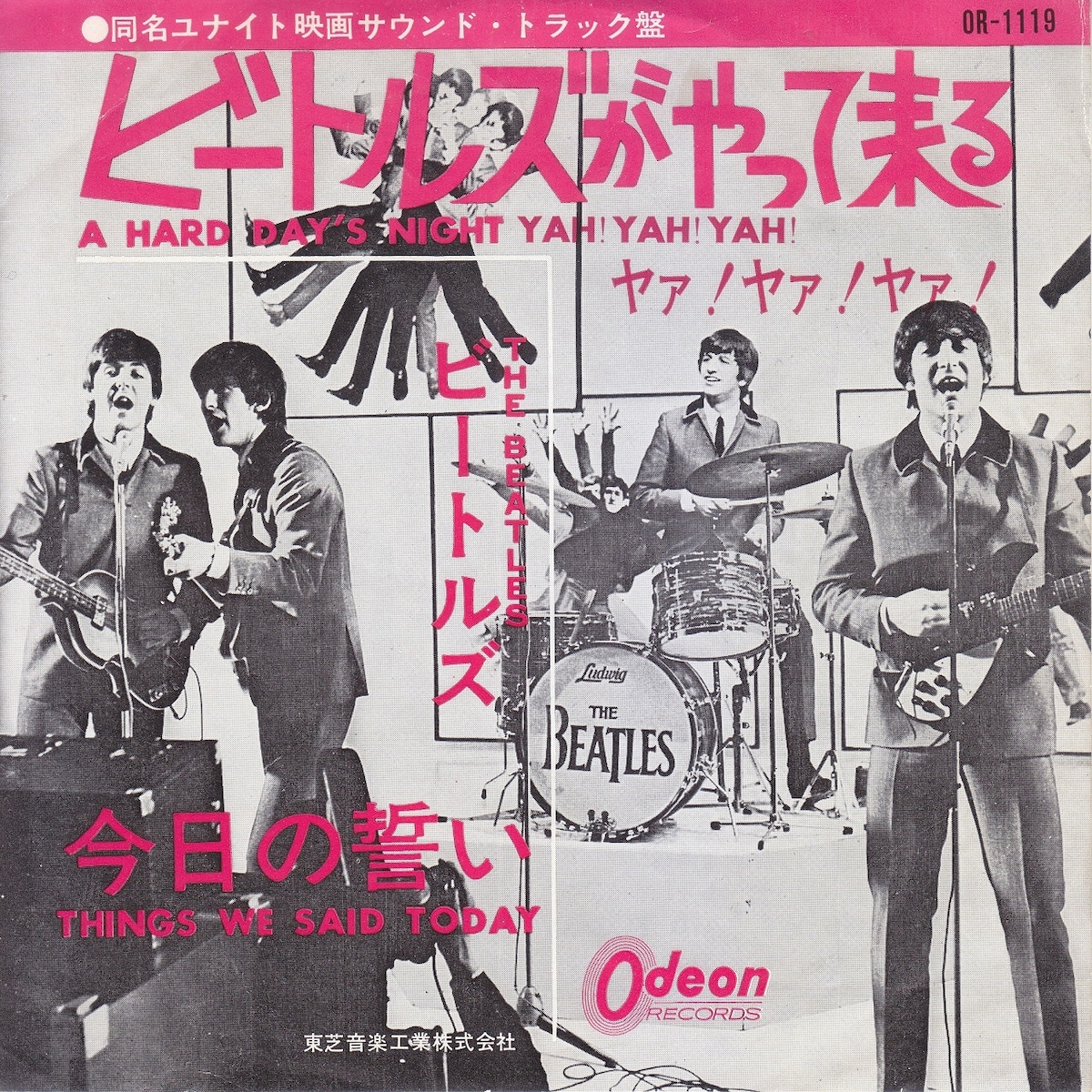 BEATLES SONGBOOKビートルズソングブック♧USA完結6枚アナログ盤 面倒い 