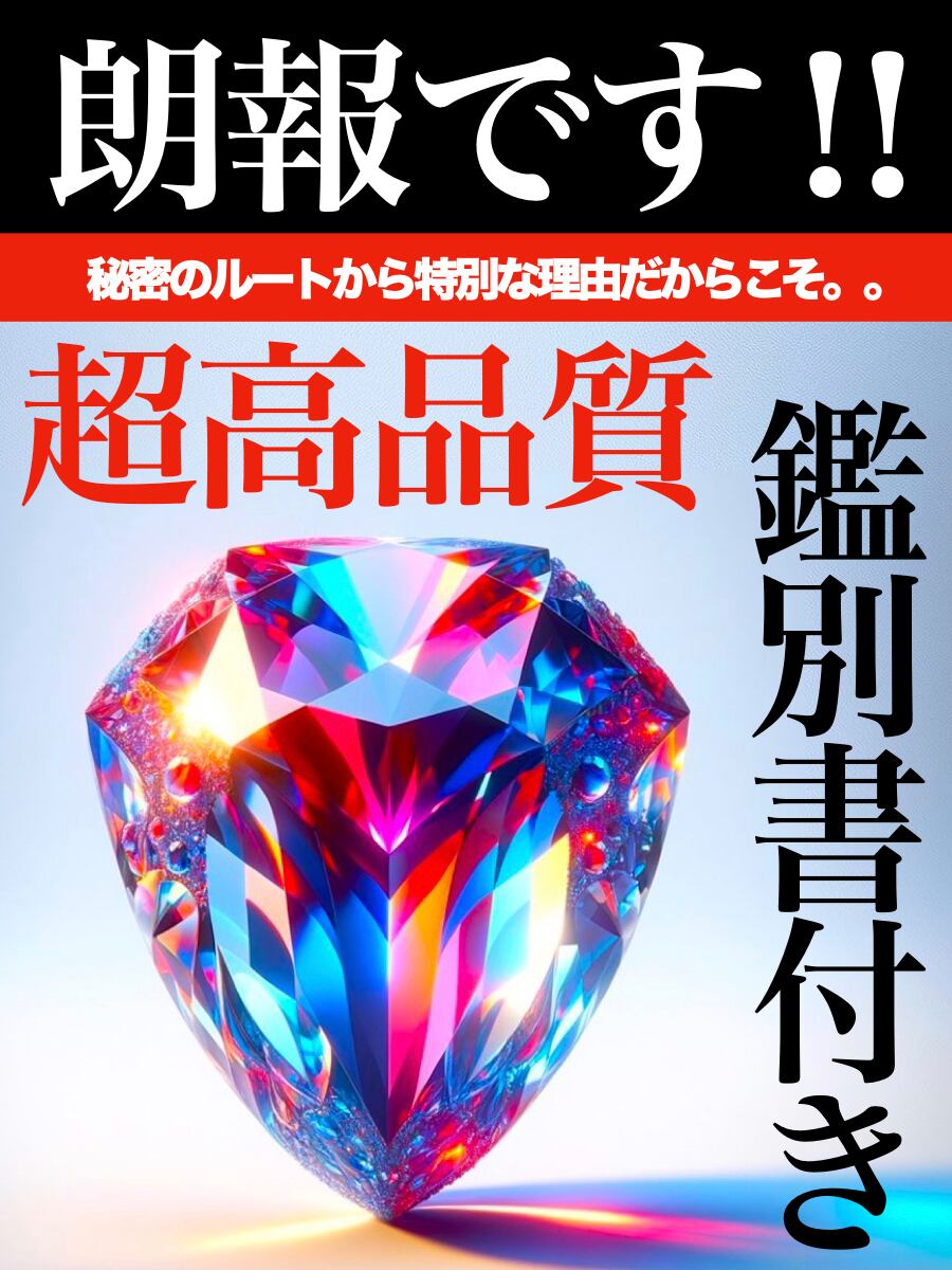 売約済み 相棒売りに来た訳じゃな～い🤣 悩んだけど、三度目お世話になります
