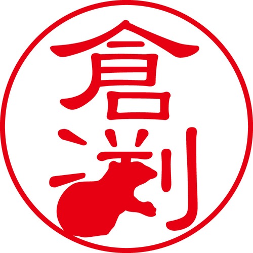 倉渕 - フォーマル（商品コード：08052）