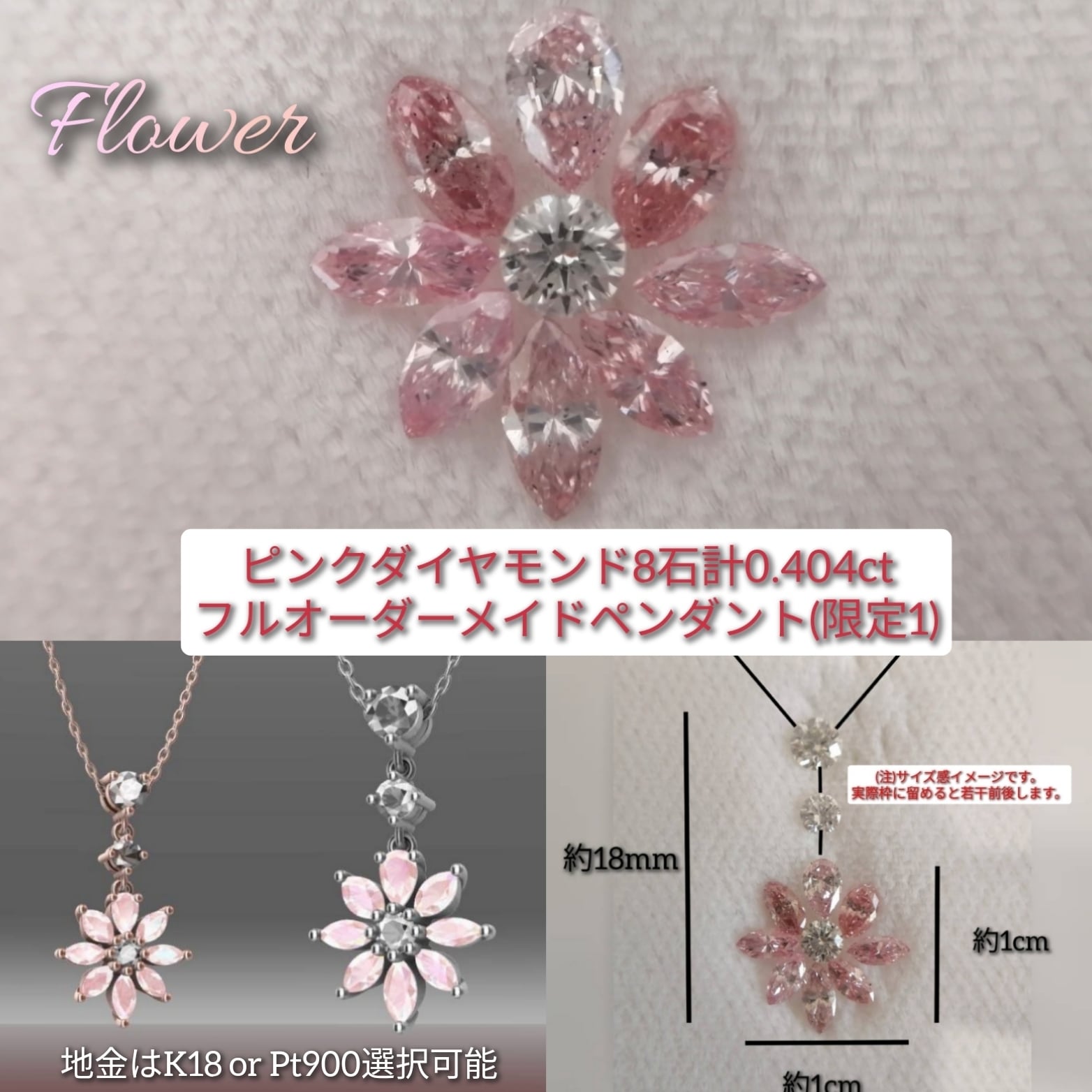 0.19ct VERY LIGHT PINK +2個で0.11ctメレダイヤ-