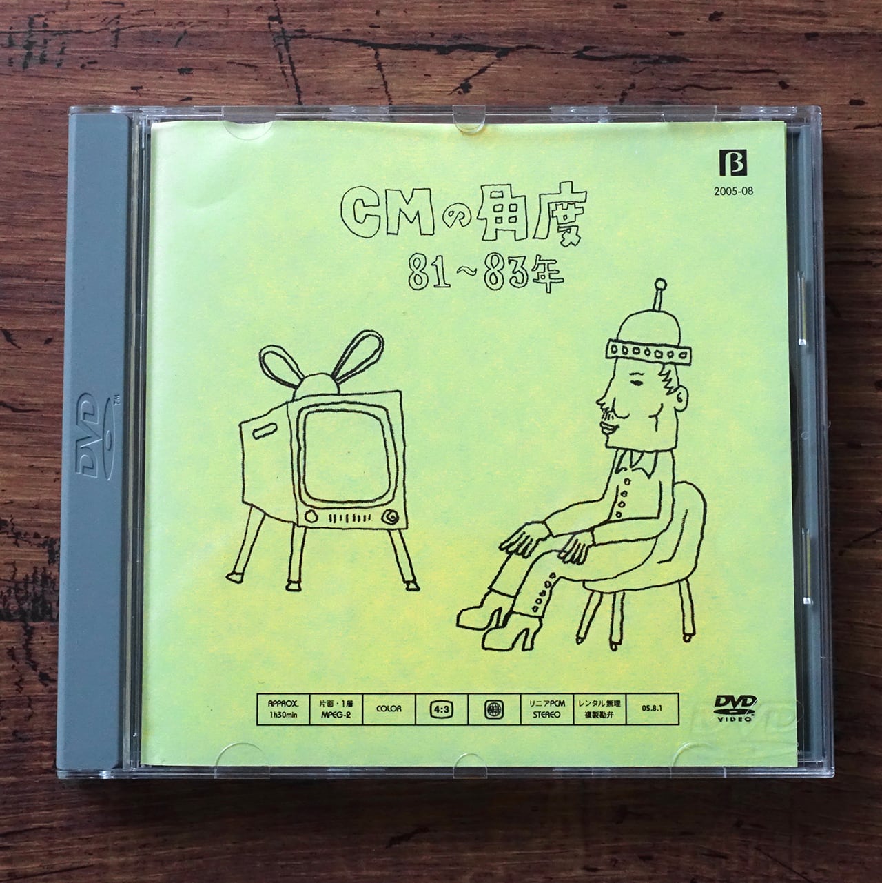 On Kawara 河原温 (Phaidon Contemporary Artist Series) | Pay ID