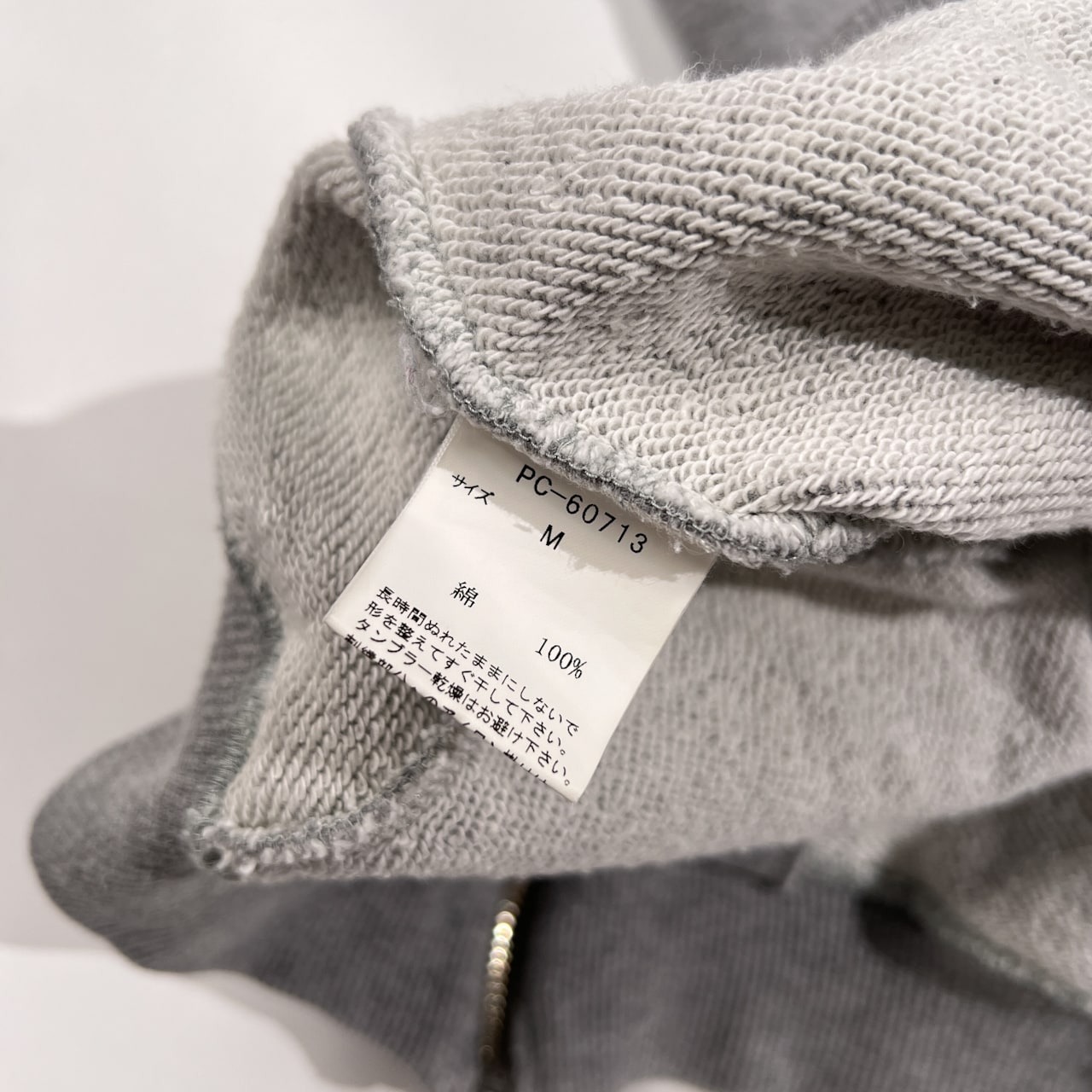 VAN JAC ヴァンヂャケット ワッペン付き ジップアップ スウェット ジャケット サイズ M /グレー/日本製