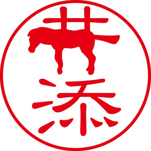 井添 - カジュアル（商品コード：01981）