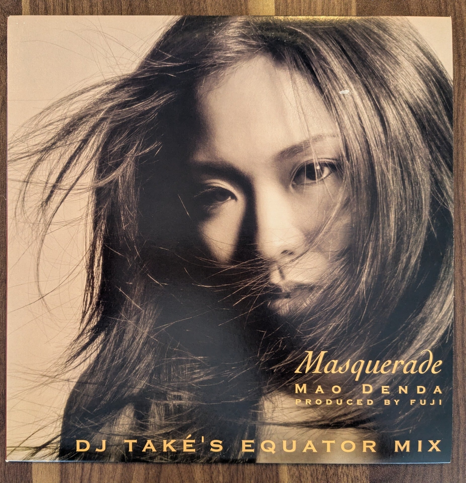 MISIA ミーシャ 陽のあたる場所　レコード 陽のあたる場所 : MISIA | HMV&BOOKS online - BVCR-8828