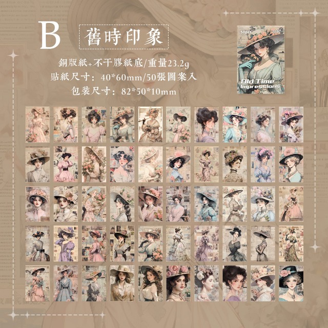 ヴィンテージ風レディの豆本シールブック　 古典映画（Classical Film）シリーズ[ZB-4s]