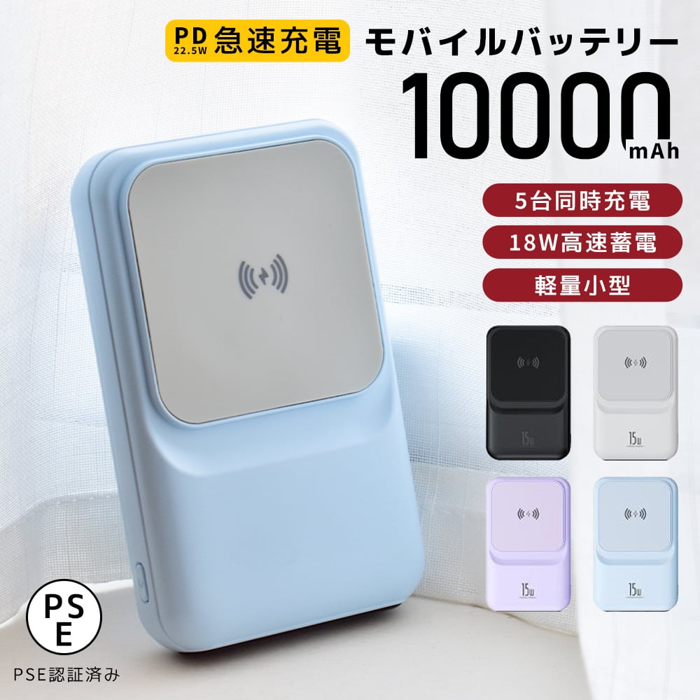 クーポンで1,690円!!!】【急に出かけてバッテリー残量ゼロ？これがあっ