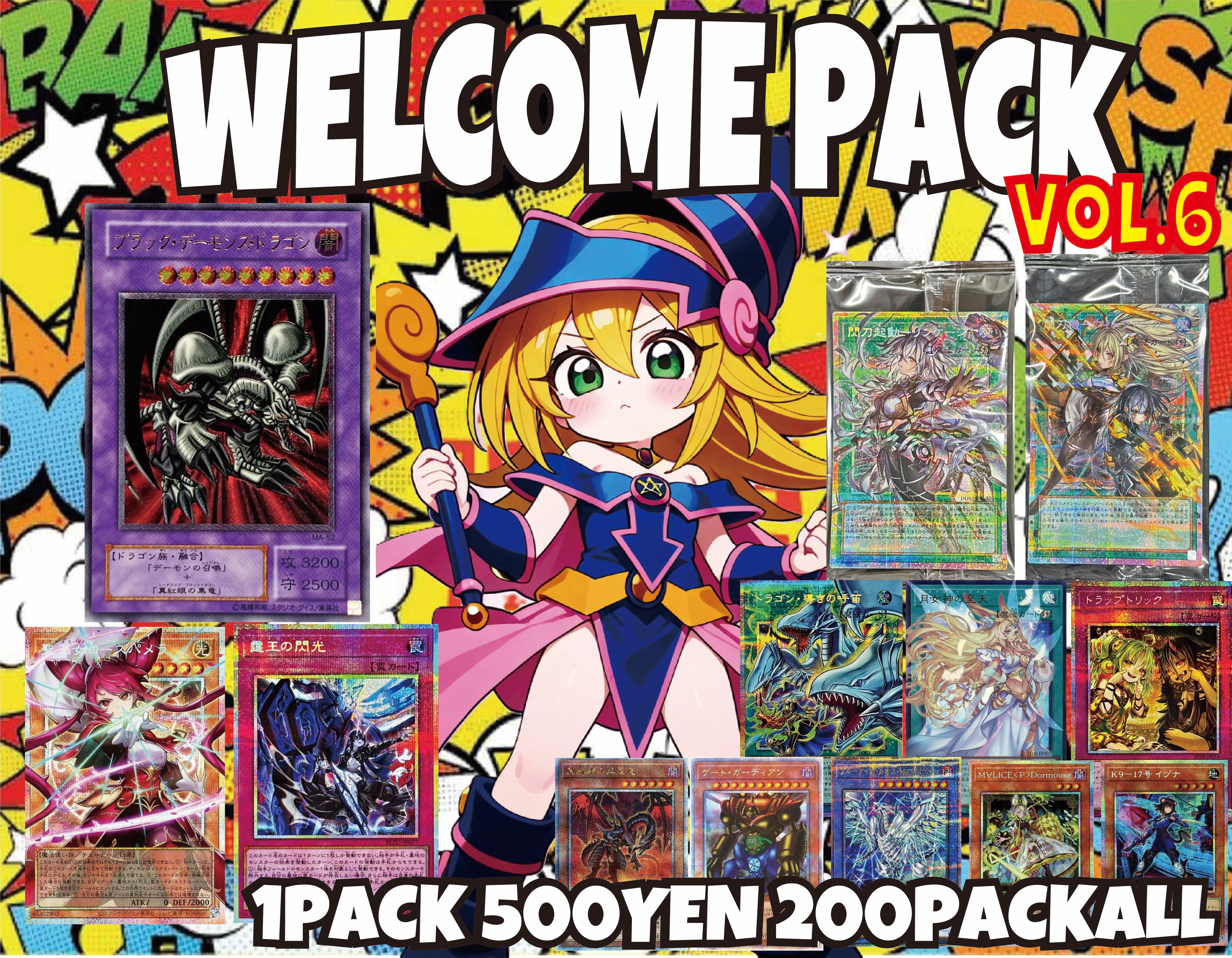Aランク】天霆號アーゼウス(プリズマティックシークレットレア) 遊戯王