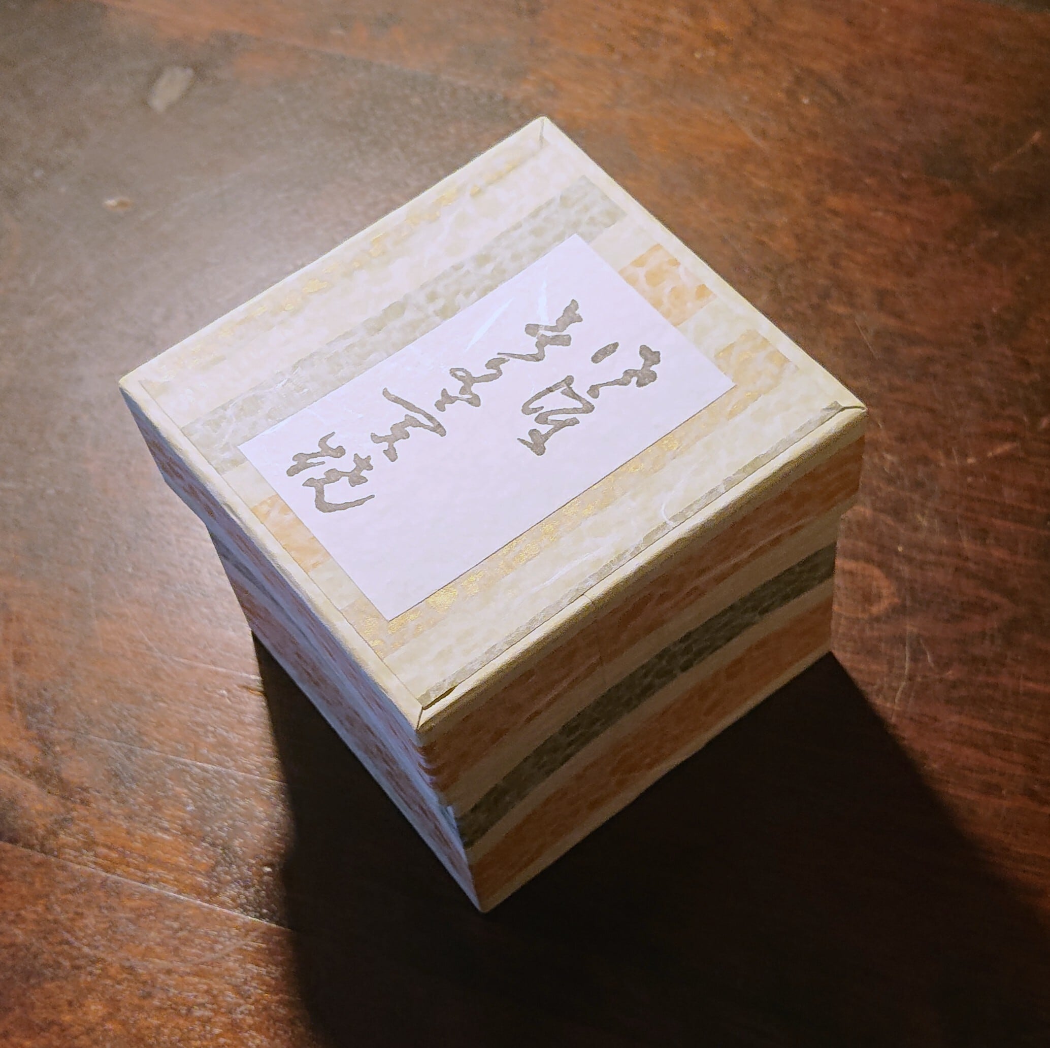 玉堂窯元 無名異焼】ミニ一輪挿し(窯変) | MUKU-AN