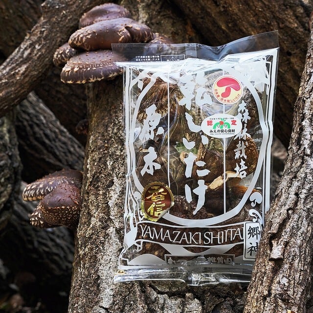 新品／未使用　椎茸乾燥機等の送油ホース　2m 先端真鍮製　外装φ15㎜ワイヤーブレード 兼貞 中国産 椎茸 スライス 150g ( しいたけ / 乾燥 / 干し / きのこ