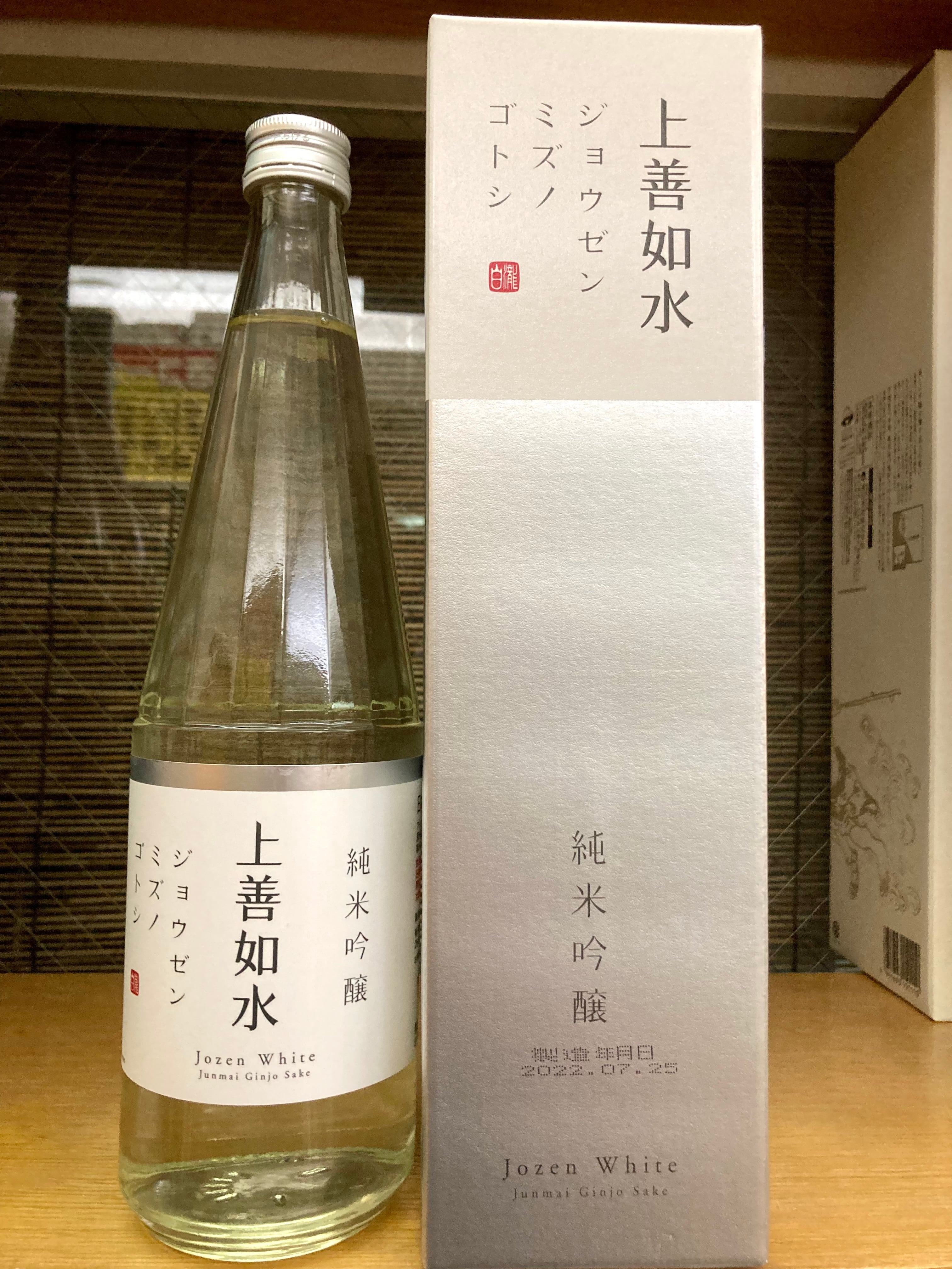 新潟県【白瀧酒造】 “日本酒入門酒”！☆『上善如水 純米吟醸酒 720ml