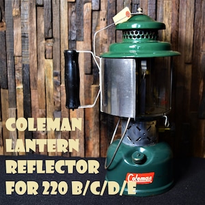 コールマン ランタンリフレクター ブラック ウッドハンドル 220系前期適合 COLEMAN 220 B/C/D/E ビンテージ 40年代50年代