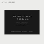 BEAST 100g Gift Set