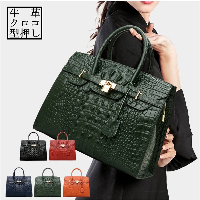 クロコバッグ | 3Qee.com クロコバッグ | 3Qee.com