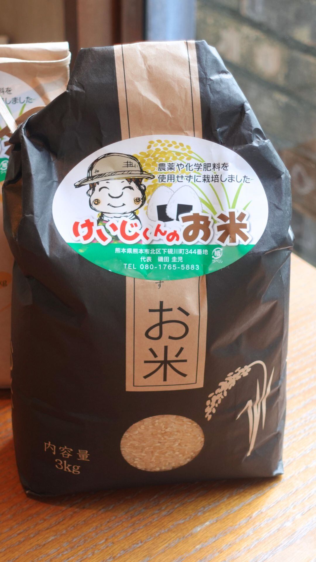 はみた 大好評！完全無農薬玄米『森ノヒカリ ～幻の在来種～』 10kg 送料無料