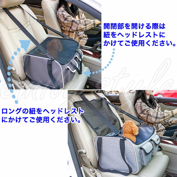 ペット用2wayドライブボックスバッグ 犬猫兼用 キャリーバッグ
