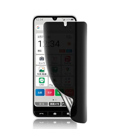 Blackview Wave9 SIMフリー スマホ 本体 日本版｜Doke AI搭載(ChatGPT