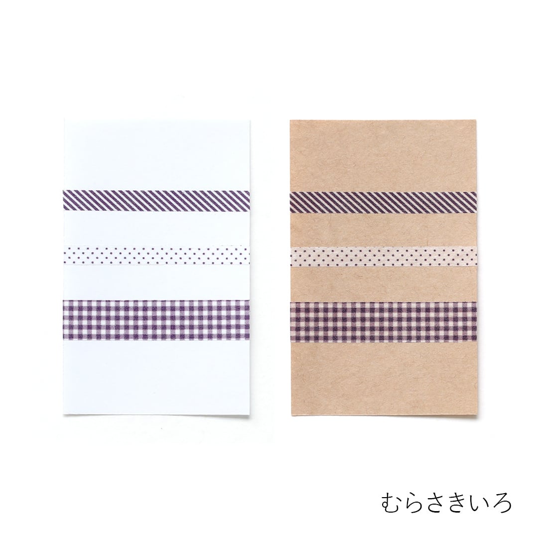 マスキングテープ 3巻セット | ufu marché ONLINE