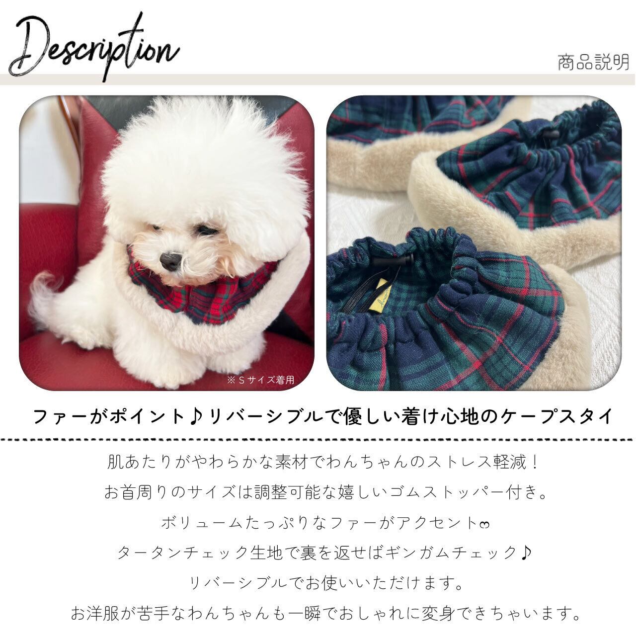 2026F/W／／リバーシブルファースタイ【Way_Collection】（ 犬用