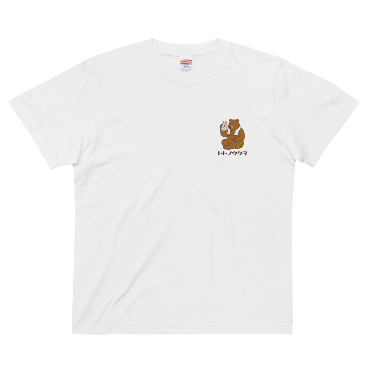 トトノウクマ 半袖TシャツA0061