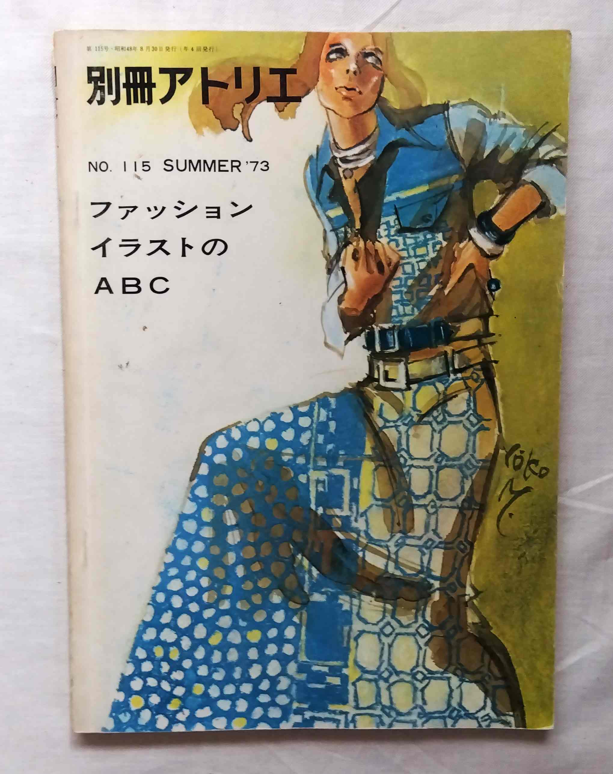 1950年～1976年 イラストによる「スポーツ車と部品の変遷」第4集 - その他