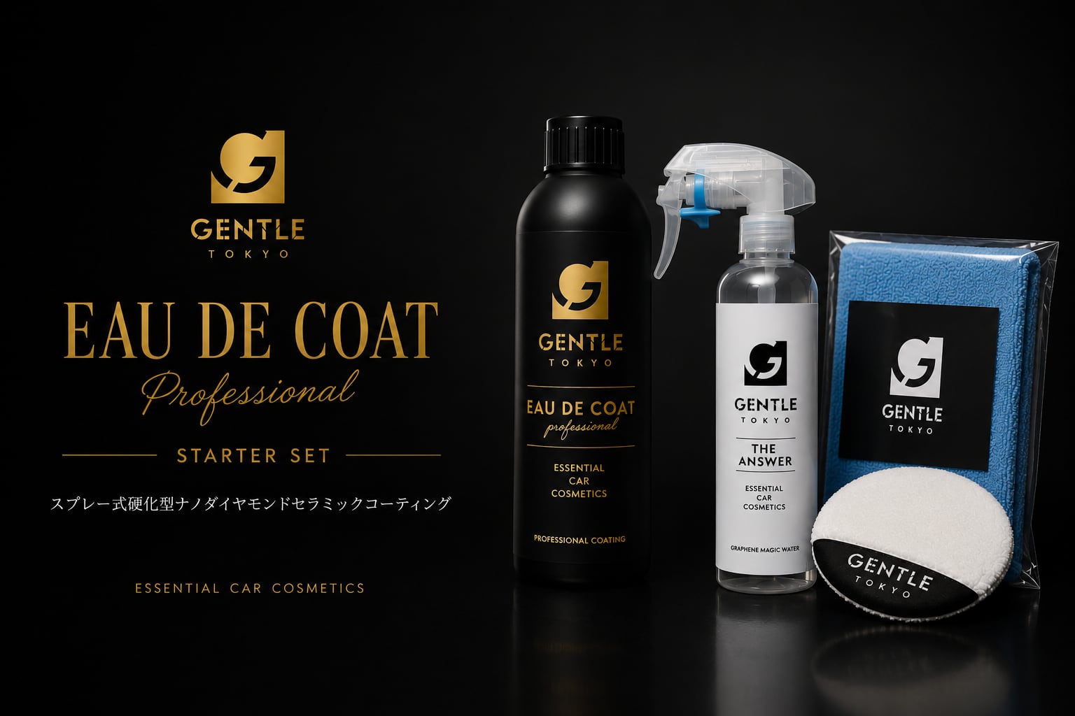 gentle 洗車　セット gentle 洗車 セット GENTLE | Detailer's Choice