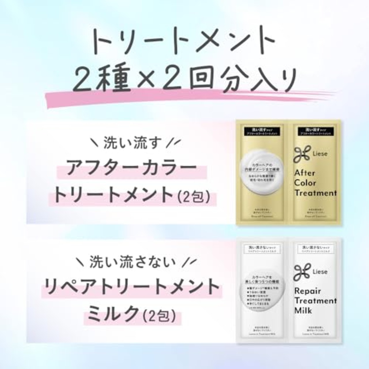 リーゼ ティントカラージェル ピンクラベンダー (191ml) 黒髪用