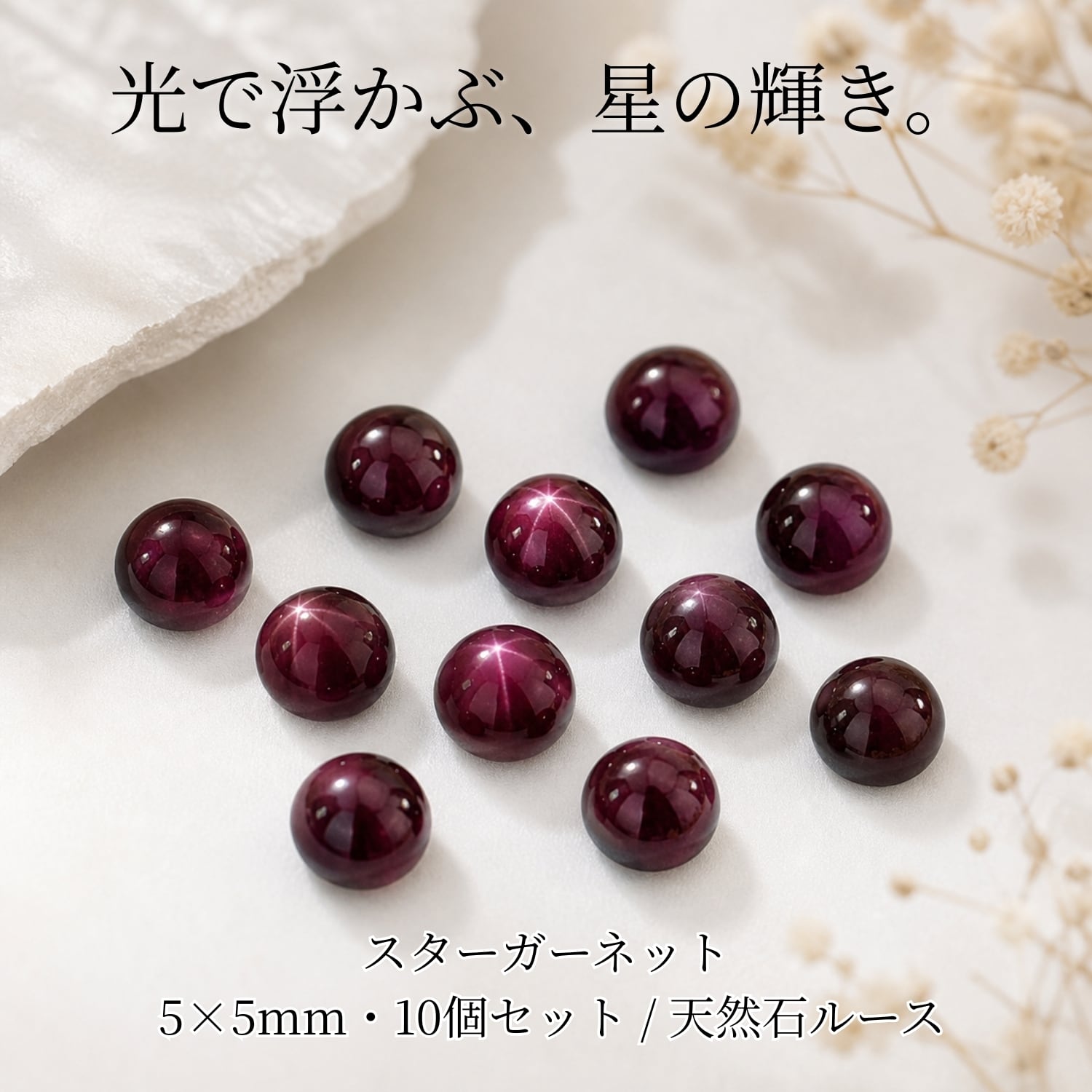 ラリマー 双子 カボション 磨き石 ルース セット【公式通販